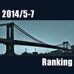 ranking_02